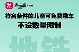 范弗里特：乌度卡擅长鼓励球员 他是位优秀导师&出色的领导者