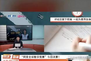 大桥不满只打12分钟！沃恩：我给方案 他们不是必须每次都同意